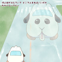 This is a pixiv picture whose title is モルカーまとめ 4.