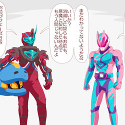 This is a pixiv picture whose title is リバイスまとめ19.