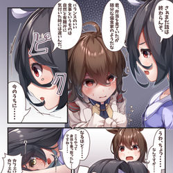 This is a pixiv picture whose title is 身体の取り合いをするカフェとお友達.
