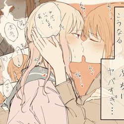 This is a pixiv picture whose title is 欲しがる年上彼女.