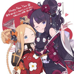 This is a pixiv picture whose title is 明けましておめでとうございます！(遅).