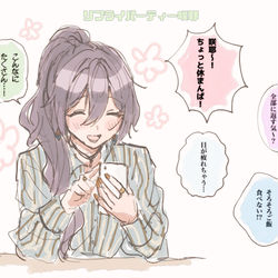 This is a pixiv picture whose title is らくがき.