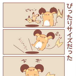 This is a pixiv picture whose title is 穴.