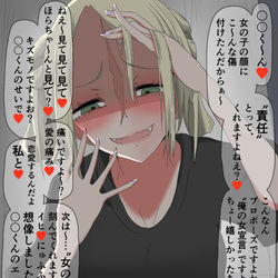 This is a pixiv picture whose title is 危険レベル最高ランク指定の敵戦闘狂ちゃん.