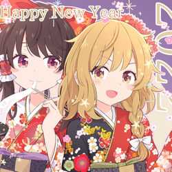 This is a pixiv picture whose title is 🎍🎀謹賀新年🌟🎍.