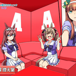 This is a pixiv picture whose title is ウマドル格付けチェックで、正解だけど不正解を引くスズカ.
