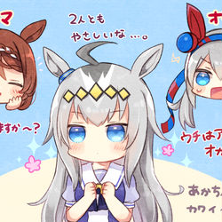 This is a pixiv picture whose title is ウマついろぐまとめ①.
