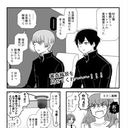 This is a pixiv picture whose title is 吾が手27無配＋通販情報.
