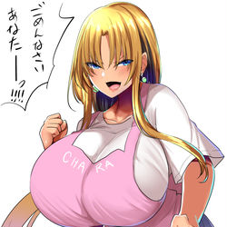 This is a pixiv picture whose title is 帰ったら嫁がチャラ男と合体してた…….