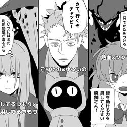 This is a pixiv picture whose title is 二人組いろいろ.