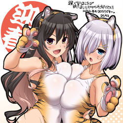 This is a pixiv picture whose title is 2022あけおめ長波＆浜風。.