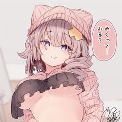 This is a pixiv picture whose title is 押し倒してくる.
