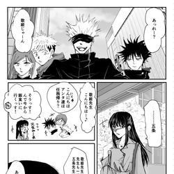 This is a pixiv picture whose title is 五歌.