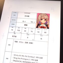 This is a pixiv picture whose title is no title.