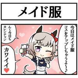 This is a pixiv picture whose title is 断れないアヤベさん.