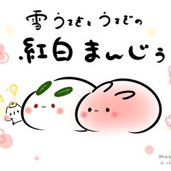 This is a pixiv picture whose title is 成人式おめでとうございますっ！！.