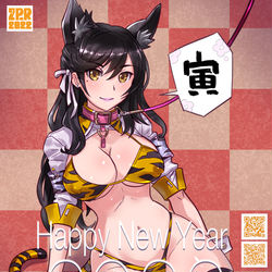 This is a pixiv picture whose title is Happy new year 2022 ATG.