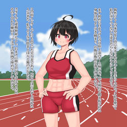 This is a pixiv picture whose title is 肥満化アプリで強制的に肥満体型にされてしまう陸上部さん.