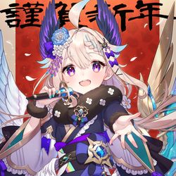 This is a pixiv picture whose title is 2022新年着物エナー.