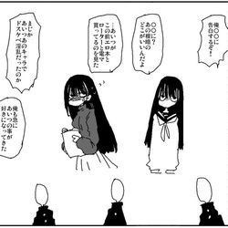 This is a pixiv picture whose title is 電マやローターを買ってしまうくらいのスケベ.