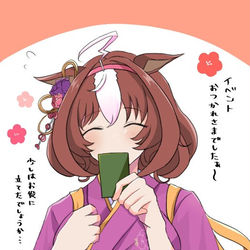 This is a pixiv picture whose title is 和服ドトウちゃん.