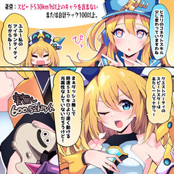 This is a pixiv picture whose title is ヒカリちゃん獣神化改おめでとう.