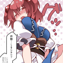 This is a pixiv picture whose title is 休憩したい小町.