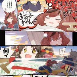 This is a pixiv picture whose title is うまんが「あなたの初夢！何ですか？」.
