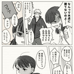 This is a pixiv picture whose title is 奢りたい諏訪さんと奢られたくない早紀ちゃん.