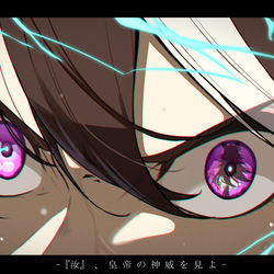 This is a pixiv picture whose title is 皇帝.