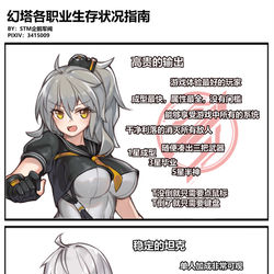 This is a pixiv picture whose title is 無題.