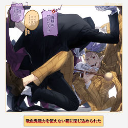This is a pixiv picture whose title is 吸血鬼能力を使えない箱に閉じ込められた.