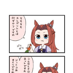 This is a pixiv picture whose title is ウマ娘わくわく4コマまんが「タイピング」.