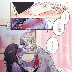 This is a pixiv picture whose title is 杏こは杏.
