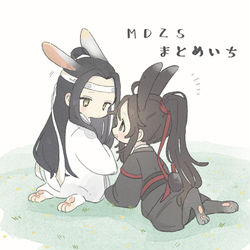 This is a pixiv picture whose title is MDZSまとめ①.