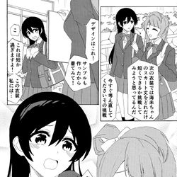 This is a pixiv picture whose title is お願い.
