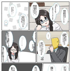 This is a pixiv picture whose title is シャニマス2コマ漫画その459.