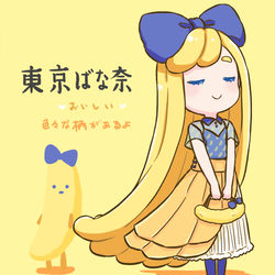 This is a pixiv picture whose title is 『東京ばな奈』.