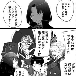 This is a pixiv picture whose title is 誰に.