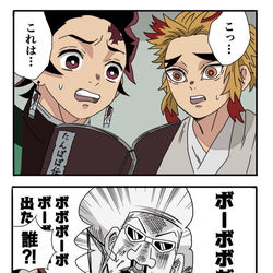 This is a pixiv picture whose title is 煉獄家に代々伝わる書物.