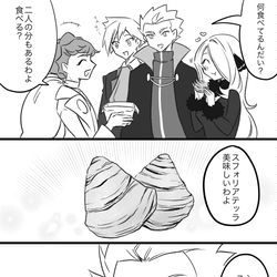 This is a pixiv picture whose title is 噛み噛み.