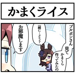 This is a pixiv picture whose title is かまくら.