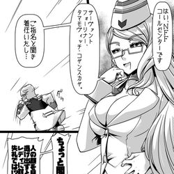 This is a pixiv picture whose title is ふぁてご #257.