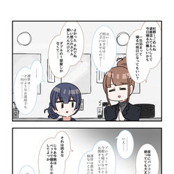 This is a pixiv picture whose title is シャニマス2コマ漫画その422.