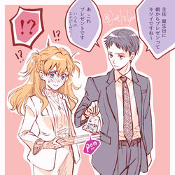 This is a pixiv picture whose title is 社会人LASならくがき.