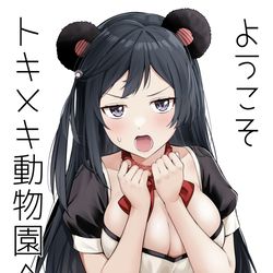 This is a pixiv picture whose title is 【僕ラブ32新刊】ようこそトキメキ動物園へ.