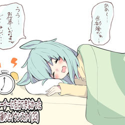 This is a pixiv picture whose title is 33歳セイウンスカイ.