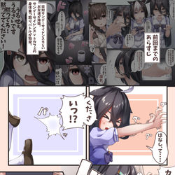 This is a pixiv picture whose title is キレてお友達を封印するカフェ.