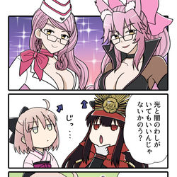 This is a pixiv picture whose title is 光と闇.