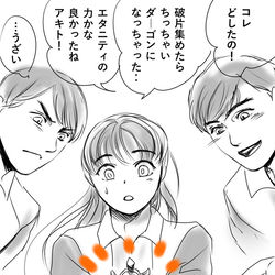 This is a pixiv picture whose title is こんなんだと良いと思ってます落書き.